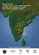 Book cover for Prajateerpu