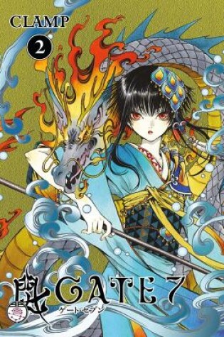 Cover of Gate 7 Volume 2