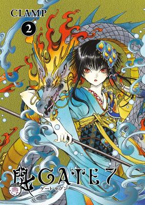 Book cover for Gate 7 Volume 2
