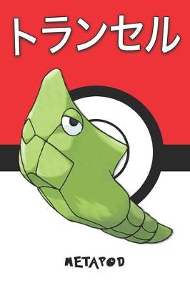 Book cover for Metapod