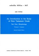 Cover of An Introduction to the Study of New Testament Greek