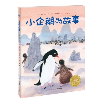 Book cover for The Story of the Little Penguin