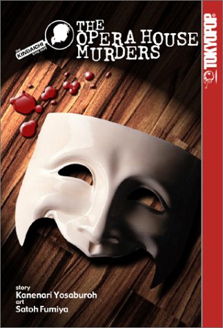 Book cover for Kindaichi Case Files, the Opera House Murders