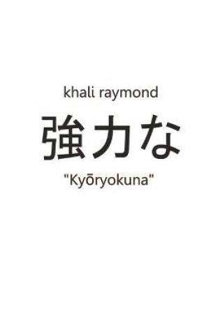 Cover of Kyoryokuna