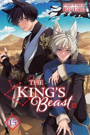 Cover of The King's Beast, Vol. 15