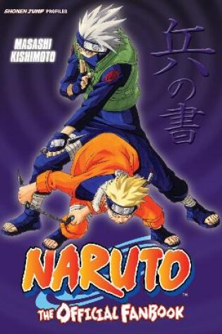 Cover of Naruto: The Official Fanbook