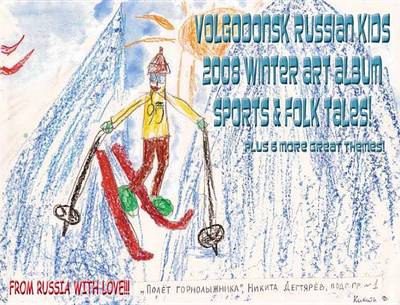 Cover of Volgodonsk Russian Kids 2008 Winter Art Album - Sports & Folk Tales Series C07 (English)