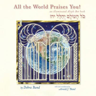 Book cover for All the World Praises You