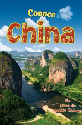 Cover of Conoce China (Spotlight on China)