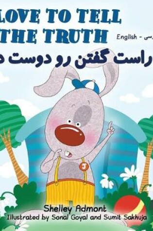 Cover of I Love to Tell the Truth (English Persian -Farsi Bilingual Book)