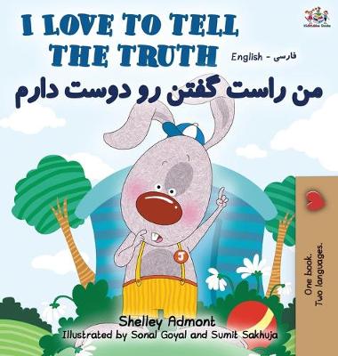 Book cover for I Love to Tell the Truth (English Persian -Farsi Bilingual Book)