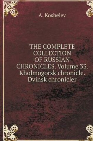 Cover of THE COMPLETE COLLECTION OF RUSSIAN CHRONICLES. Volume 33. Kholmogorskaya chronicle. Dvinskiy chronicler