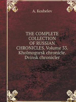 Book cover for THE COMPLETE COLLECTION OF RUSSIAN CHRONICLES. Volume 33. Kholmogorskaya chronicle. Dvinskiy chronicler