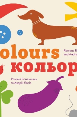 Cover of Colours