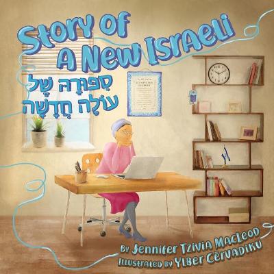 Book cover for Story of a New Israeli