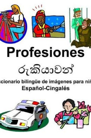 Cover of Español-Cingalés Profesiones/&#3515;&#3536;&#3482;&#3538;&#3514;&#3535;&#3520;&#3505;&#3530; Diccionario bilingüe de imágenes para niños