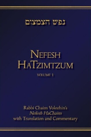 Cover of Nefesh HaTzimtzum, Volume 1