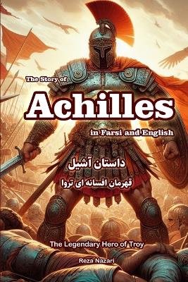 Book cover for The Story of Achilles in Farsi and English