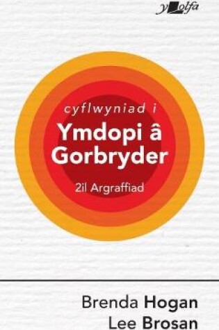 Cover of Darllen yn Well: Cyflwyniad i Ymdopi â Gorbryder