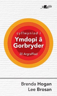 Book cover for Darllen yn Well: Cyflwyniad i Ymdopi â Gorbryder