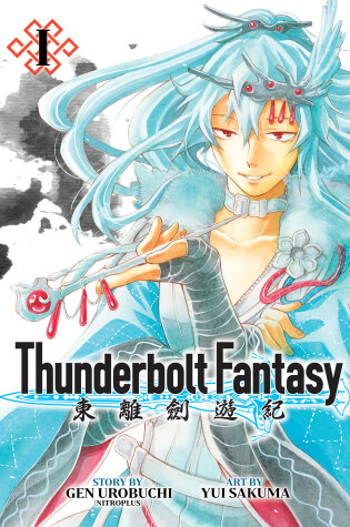 Cover of Thunderbolt Fantasy Omnibus I (Vol. 1-2)