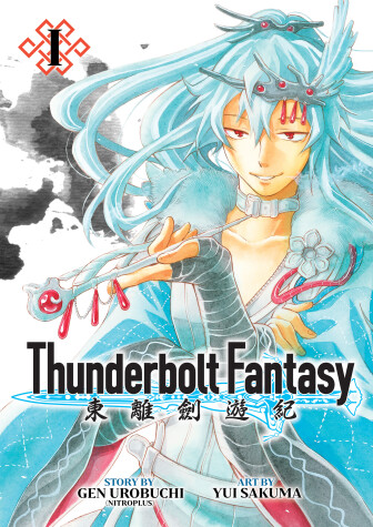 Book cover for Thunderbolt Fantasy Omnibus I (Vol. 1-2)