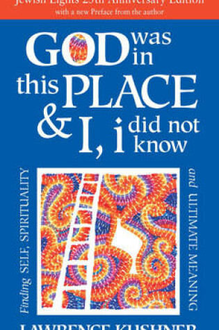 Cover of God Was in This Place & I, I Did Not Know - 25th Anniversary Edition