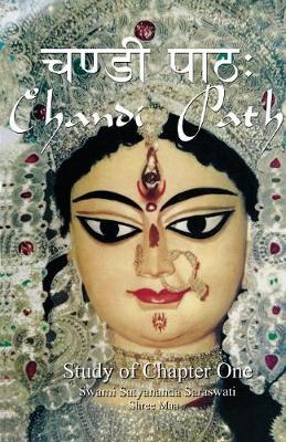 Cover of Chandi Path - Study of Chapter One