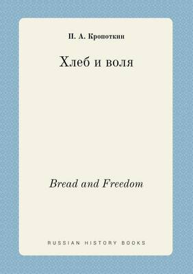 Book cover for Bread and Freedom