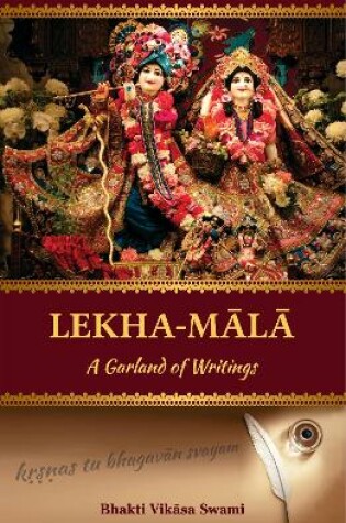 Cover of Lekha-Mala (A Garland Of Writings)