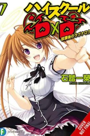 Cover of High School DxD, Vol. 7 (light novel)