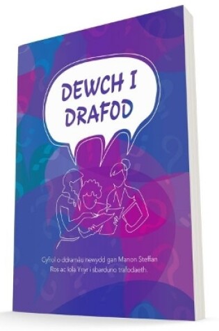 Cover of Dewch i Drafod