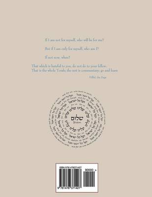 Cover of Mishkan Beth El Israel