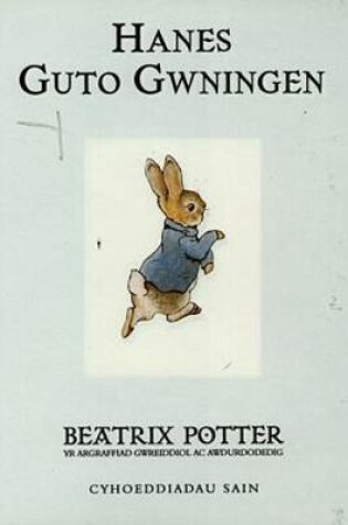 Cover of Llyfrau Gwreiddiol Guto Gwningen:1. Hanes Guto Gwningen