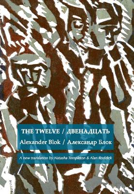 Book cover for The Twelve