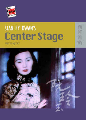 Book cover for Stanley Kwan′s Center Stage