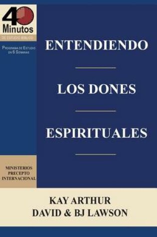 Cover of Entendiendo Los Dones Espirituales / Understanding Spiritual Gifts (40m Study)
