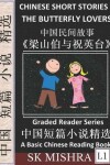 Book cover for Chinese Short Stories 4