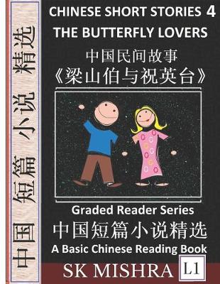 Cover of Chinese Short Stories 4