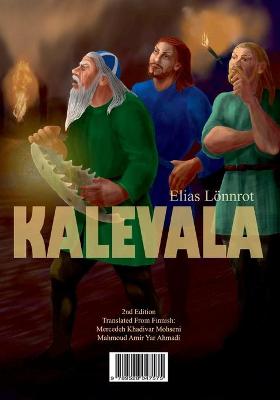 Book cover for Kalevala (Persian)