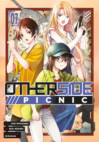 Cover of Otherside Picnic (Manga) 07