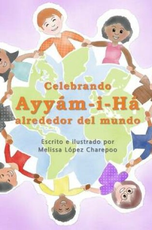 Cover of Celebrando Ayyam-i-Ha alrededor del mundo