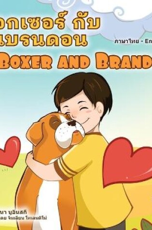 Cover of Boxer and Brandon (Thai English Bilingual Children's Book)