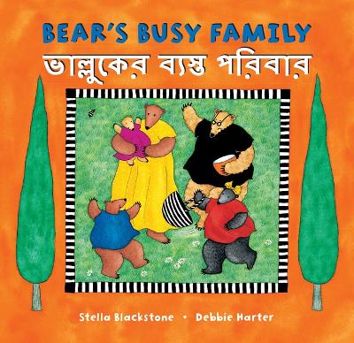 Book cover for Bear's Busy Family (Bilingual Bengali & English)