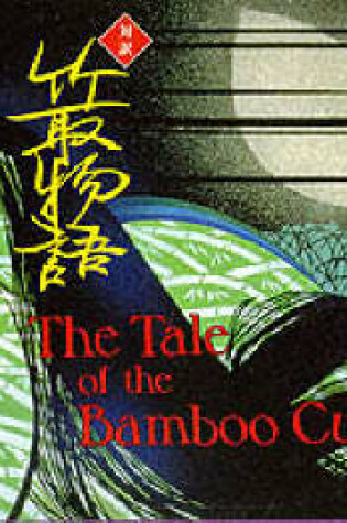 Cover of The Tale of the Bamboo Cutter