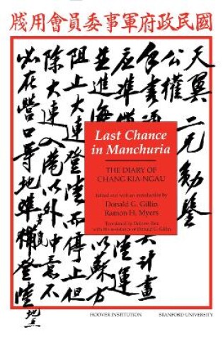 Cover of Last Chance in Manchuria