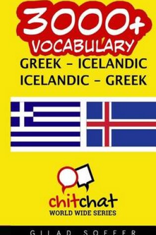 Cover of 3000+ Greek - Icelandic Icelandic - Greek Vocabulary