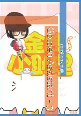 Book cover for Golden Assistant - 3