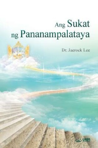 Cover of Ang Sukat ng Pananampalataya