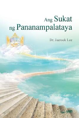 Book cover for Ang Sukat ng Pananampalataya